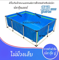 บ่อตกปลาผ้าใบ pvcขนาดบ่อปลาผ้าใบ1m x 1m x 45cm กันน้ำ 100% บ่อผ้าใบสำเร็จรูป บ่อปลาสำเร็จ ใช้สำหรับเ