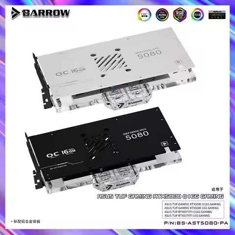 Barrow GPU Block For ASUS TUF RTX 5080 / 5070Ti O16G GAMING , Graphics Card Water Cooler , PC Coolin