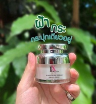 LX LEXIA WHITENING CREAM ครีมบำรุง ผิวหน้า สูตรเข้มข้น สิว ฝ้ากระ จุดด่างดำ ริ้วรอย ขนาด 30g. / Anna