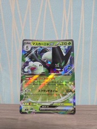 魔幻假面喵ex(日版，閃)-Pokemon Card三連音爆
