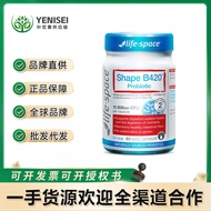 Australia lifespace B420 body building probiotics 60 capsules ebex adult bacteria 澳洲lifespace B420塑身