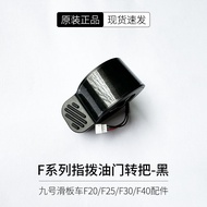 Ninebot Original Electric Scooter Throttle Switch F20 F25 F30 plus 40 F2pro Gas Pedal Accessories ชิ