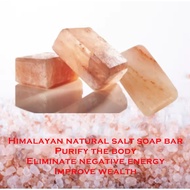 Himalayan Rock Salt Bar Soap Positive Energy Soap Natural Organic Soap