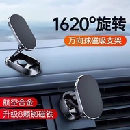 Car Mobile Phone Holder Anti-Shaking 08.23.02
