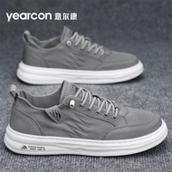 YEARCON | Giày Vải Bắc Kinh Truyền Thống Dễ Mặc Mùa Đông Thu