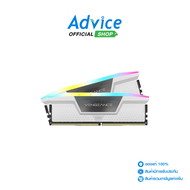 RAM DDR5(6000) 32GB (16GBX2) CORSAIR VENGEANCE RGB WHITE (CMH32GX5M2E6000C36W)