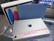 iPad 11 A16 Wi-Fi 128gb 港行 全套 有單 購買日期2026-2 Apple保養至2027-2