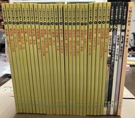 J6-1《好書321KB》【童書繪本】大師名作繪本第一輯+第二輯共60本合售書況很好四本沒有書衣/小樹苗