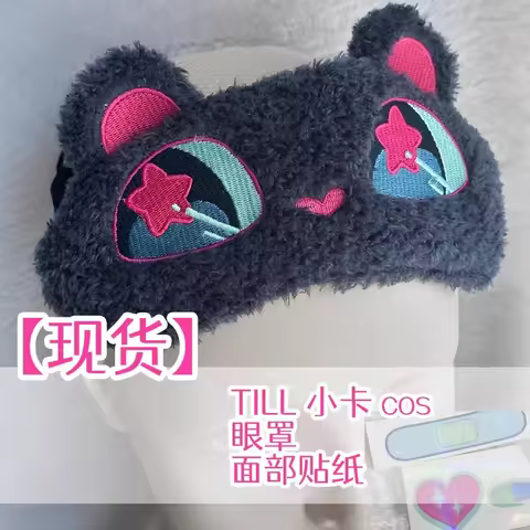 Anime ALIEN STAGE Till ALNST Ivti Plushies Eye Mask Sleep Blindfold Goggles Student Rest Eye Patch P