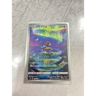 Pokemon VSTAR Universe S12a 179/172 Keldeo AR Full Art Japanese