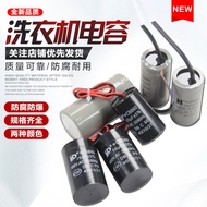Mesin Basuh CBB60 6UF 8uF 10uF 12uF 15uF 16uF 450V Kapasitor Mula Motor