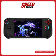 [ผ่อน 0% สูงสุด 10 ด.] MSI Claw 7 AI+ (A2VM-009TH) Handheld Console INTEL Ultra7 258V (เครื่องเล่นเก