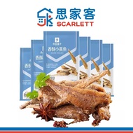 Bestore Grow Soft Lesser Croaker Series 良品铺子小黄鱼系列 100-118g