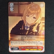 GAKUEN IDOLMASTER WEISS SCHWARZ TRADING CARD Game