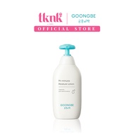 GOONGBE Pri-mmune Moisture Lotion (350ml)