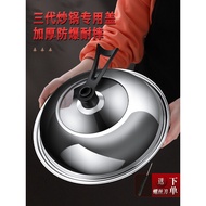 Wok Lid Stainless Steel 32cm Household Wok Lid Universal Iron Pan Glass Lid 113cm with Handle