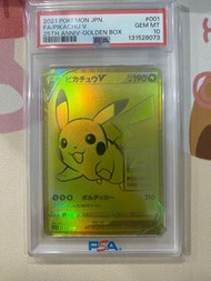 比卡超25週年金卡 PSA 10