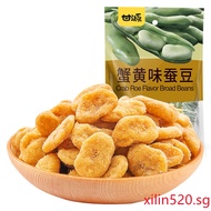 Gan Yuan Crab Roe Flavoured Broad Beans Assorted Flavour Nuts &amp; Original Green Peas 285g / Tasty Healthy Snacks / Green Pea  / Crab Roe Flavor Sunflower Seeds / Broad Beans / xilin520.sg