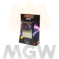 MTG Magic The Gathering 2016 JAP Superiority Commander Deck Factory Sealed