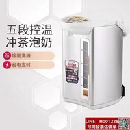 ZOJIRUSHI象印 CD-WCH30C電熱水瓶家用保溫燒水壺不鏽鋼智能靜音