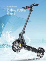摺疊電動車雙重煞車輕騎便捷電動滑板車可拆卸鋰電子通勤代步工具