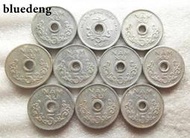 越南南越5XU圓孔鋁幣20枚19498