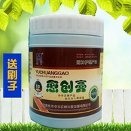 Plant Wound Agent Big Tree Healing Creation Tree Injury Applicant Sealant Bonsai Grafting Universal 