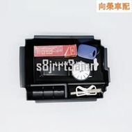 台灣現貨Infiniti 極致QX30 Q30 扶手箱儲物盒 q30內飾改裝飾置物盒汽車配件QX30 Q3