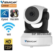 SP MOBILE กล้องวงจรปิดไร้สาย VStarCam C7824 WiFi IP Camera 720P (1ล้าน) มี IR สว่างในที่มืด ของแท้ 1