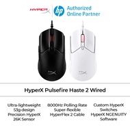 HyperX Pulsefire Haste 2 Wired Gaming Mouse [6N0A7AA/6N0A8AA]