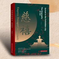 Empress Dowager Cixi Biography: A Life of Regency and Power