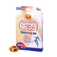 千年九太陽無火灸6枚