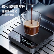 Powder Water Ratio Smart Coffee Scale Coffee Electronic Scale Hand Brew Italian Timing Scale Coffee 