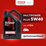 โมตุล น้ำมันเครื่องสังเคราะห์ สูตร Technosynthese® Motul MULTIPOWER PLUS 5W40 SP 4L สำหรับรถยนต์