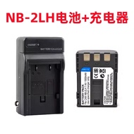 Suitable for Canon HFR10 R11 R16 R17 R18 R106 Camera NB-2L/2LH Battery+Charger