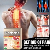 Combo 10 Mitsui Gout patch Gout patch toe joint neck shoulder pain knee swelling pain plaster