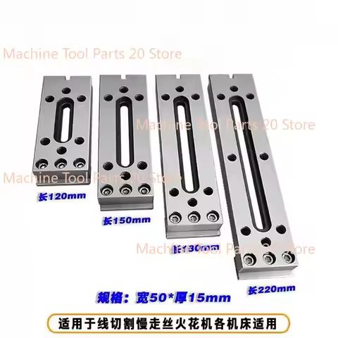 Wire EDM Machine Clamp Tool 120/150X50X15mm Extension Jig Holder Stainless Steel M8 For Sodick DWC W
