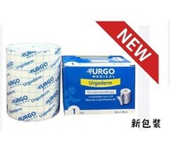 URGO - Urgoderm 固定傷口敷料膠布（新舊包裝隨機發貨）