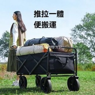 Others - 戶外手拉摺疊露營車 - 營地拖車 適用買菜購物 野營擺攤 露營推車 營地小推車-普通款-黑色推車