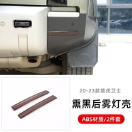Lưới Đèn Hậu Xe Land Rover Defender 2020-2023 Phiên Bản P400 Đèn Hậu Đen Mờ Phụ Kiện Nâng Cấp Cho De