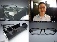 ImeMyself Eyewear 渡邊徹 津波五 日本製 純鈦金屬框 手工眼鏡 方框 鏤空鏡框 橙川慎一同步