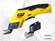 กรรไกรไฟฟ้าไร้าสาย กรรไกรอัตโนมัติ 3.6V JAIPU ของแท้ มีประกัน1ปีจากบริษัท