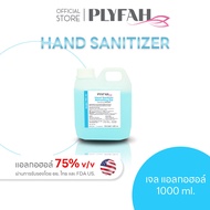 แอลกอฮอล์ล้างมือ ชนิดเจล 1ลิตร แอลกอฮอล์ 75% PLYFAH Hand Sanitizer Refreshing Gel