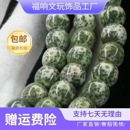 Graduation Grade Bracelet Hainan Green Star Moon Bodhi Jade Seed 108 First Month Stone Ghost VVXL