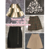 Order Products In Life Skirt 4 Or More