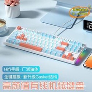 【優選】rkr87有線客制化機械鍵盤gasket結構rgb熱插拔遊戲無線三模