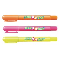 Xiangliang Stationery Paradise|[Xiongshi] FM-902 Super Slippery Jelly Highlighter Marker Full Range 