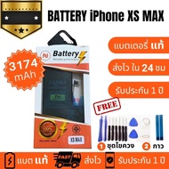 แบตเตอรี่สำหรับ i Phone XS MAX Battery ไอโฟนXSMAX พร้อมชุดไขควง แบตคุณภาพดี งานบริษัท ประกัน1ปี