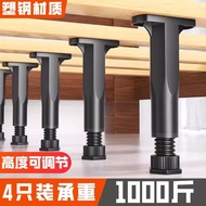 Bed Board Support Frame Bed Leg Adjustable Support Foot Bed Bottom Supporter TVXQ