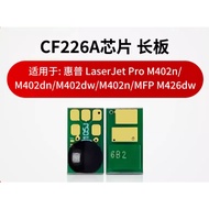 CF226A Toner Chips For HP LaserJet M402n M402dn M402dw M402n MFP M426dw